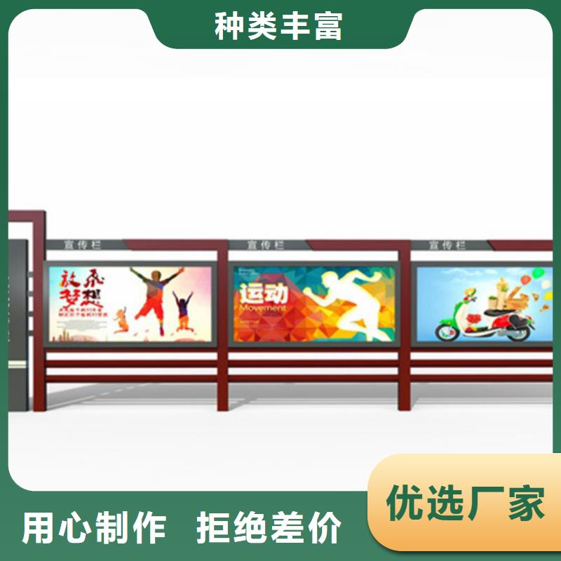 宣传栏广告垃圾箱一站式采购商家