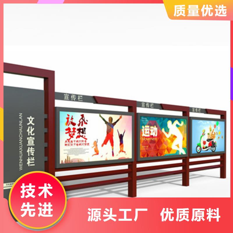 宣传栏指路牌场行情-锐思广告制品生产厂家(吕梁市分公司)
