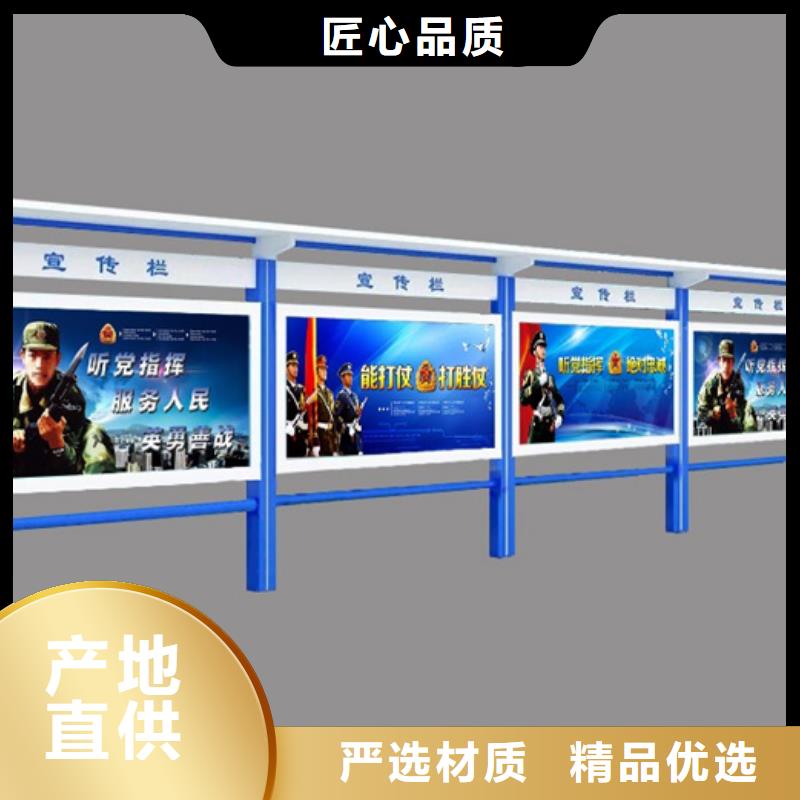 宣传栏指路牌大库存无缺货危机