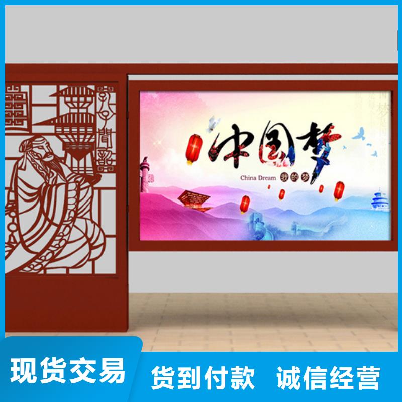 宣传栏阅报栏商家直供