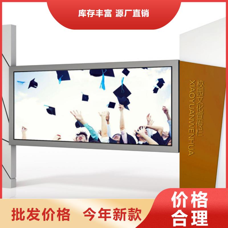 宣传栏指路牌为您精心挑选