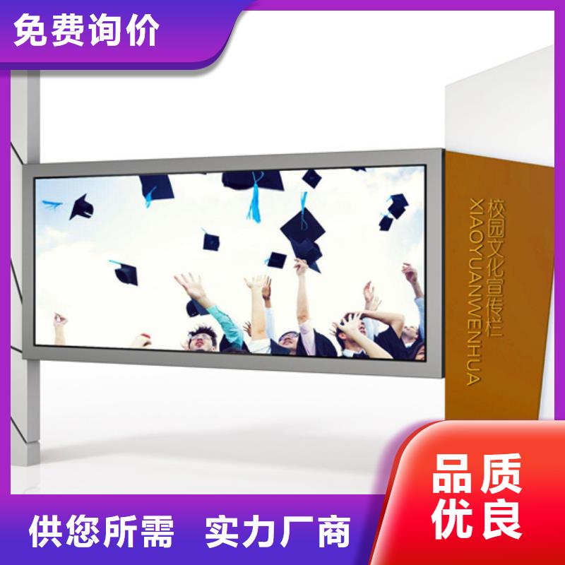 宣传栏指路牌场行情-锐思广告制品生产厂家(吕梁市分公司)