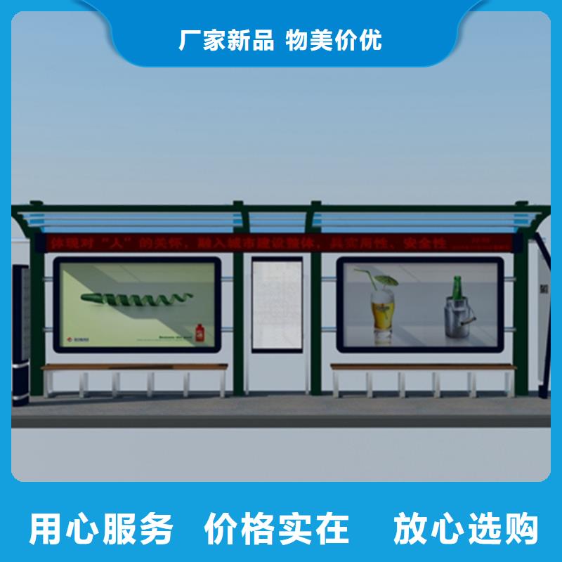 宣传栏-【旧衣回收箱】打造好品质 锐思广告制品生产厂家(文山市分公司)