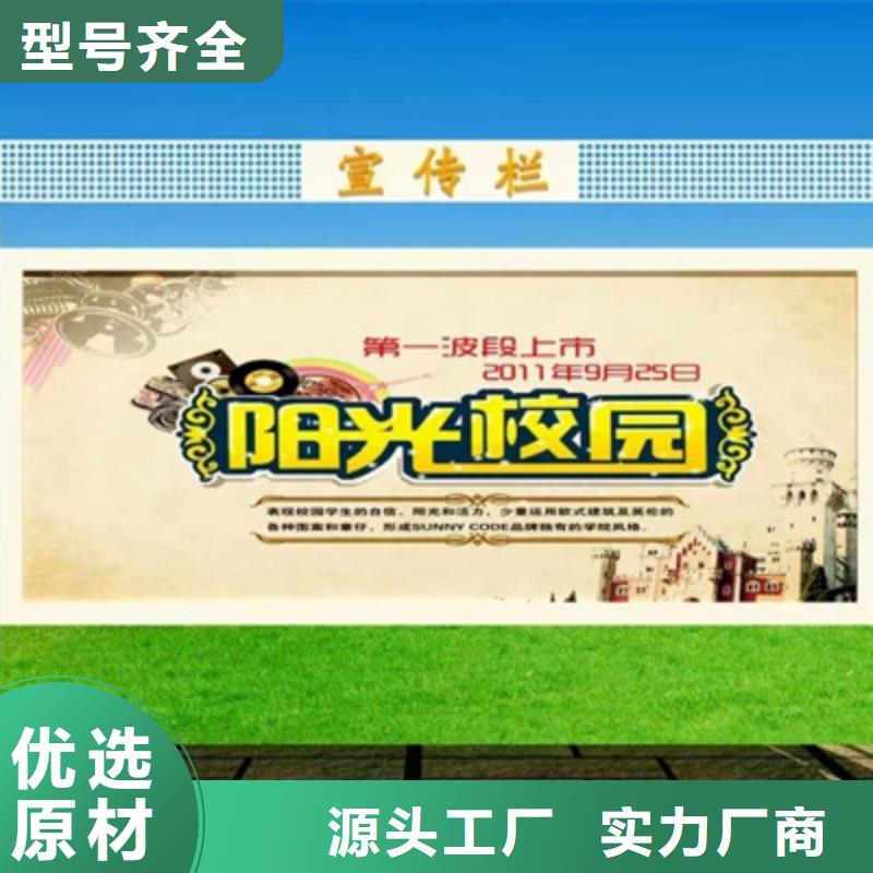 宣传栏-【旧衣回收箱】打造好品质 锐思广告制品生产厂家(文山市分公司)