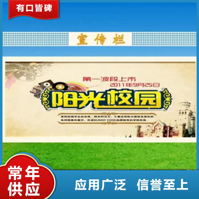 宣传栏指路牌厂家规格全-锐思广告制品生产厂家(宜宾市分公司)