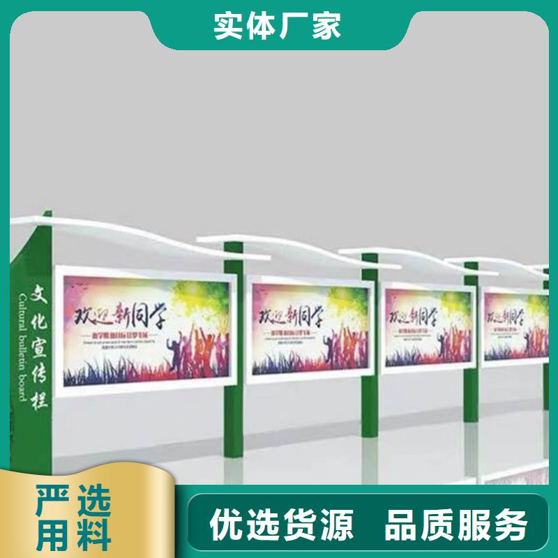 锐思社区旧衣回收箱【宣传栏】-广告垃圾箱源头厂家来图定制28354.com