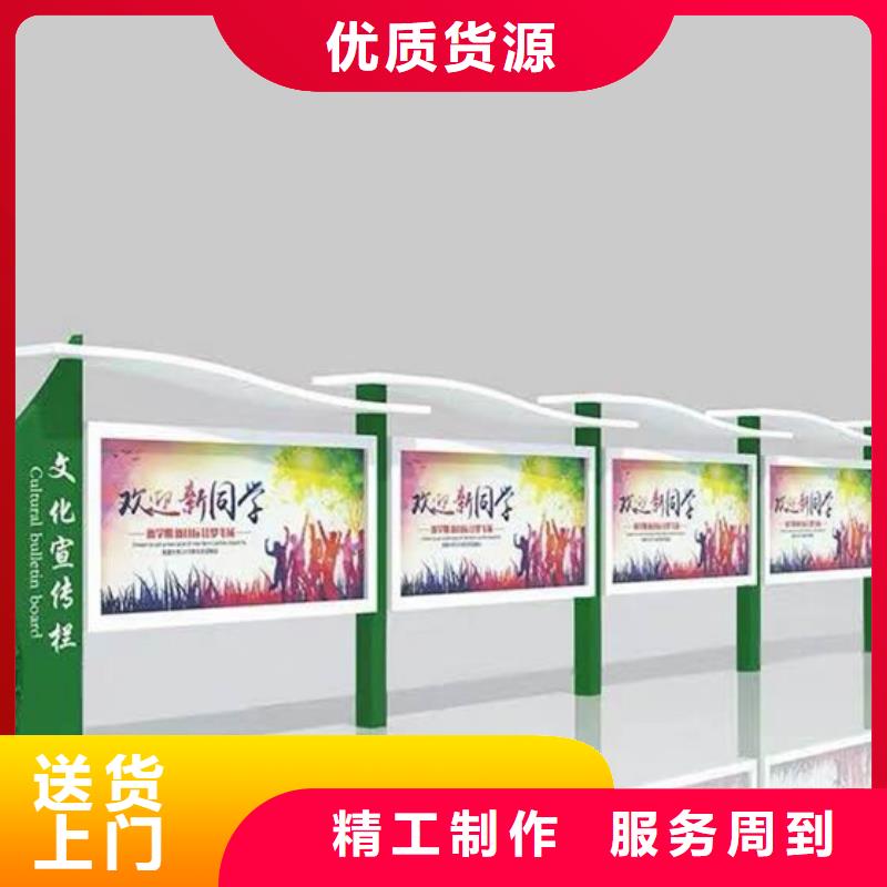 宣传栏不锈钢候车亭品质卓越
