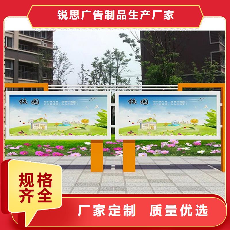 宣传栏【仿古候车亭】满足客户需求