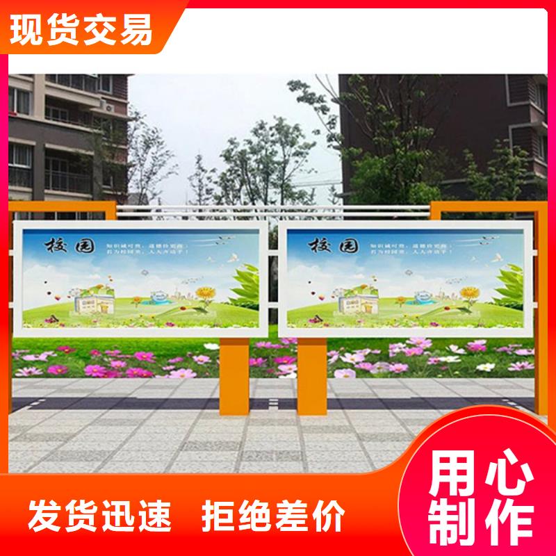 宣传栏旧衣回收箱性价比高