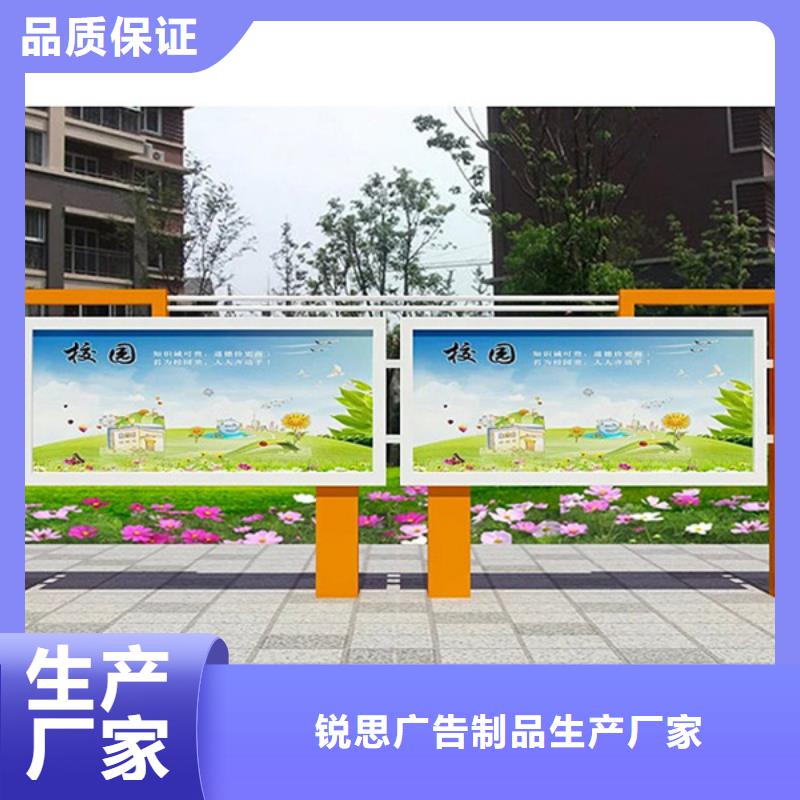 宣传栏乡村候车亭匠心制造