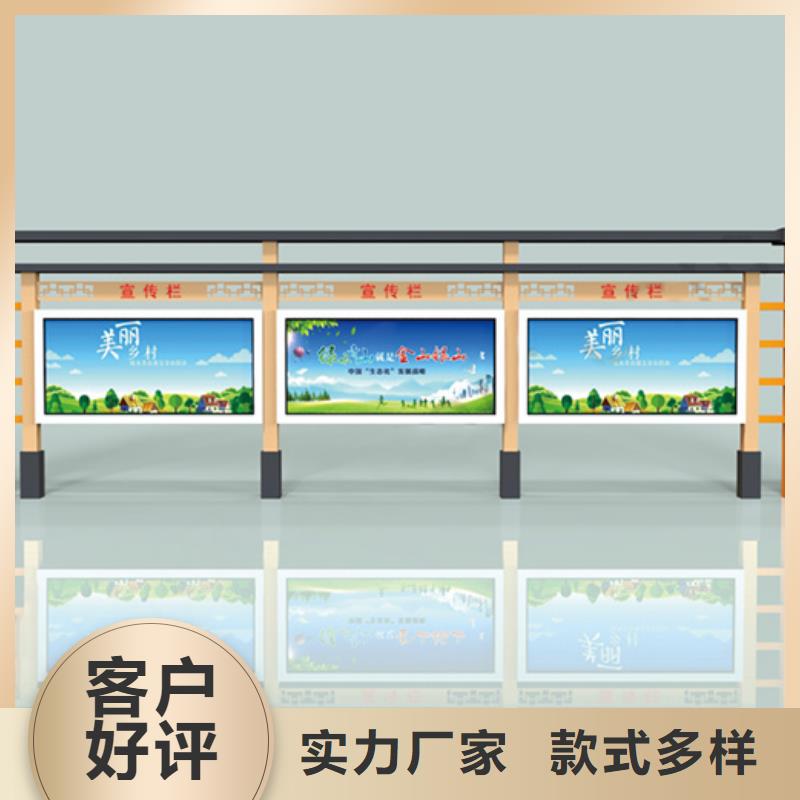 宣传栏旧衣回收箱性价比高