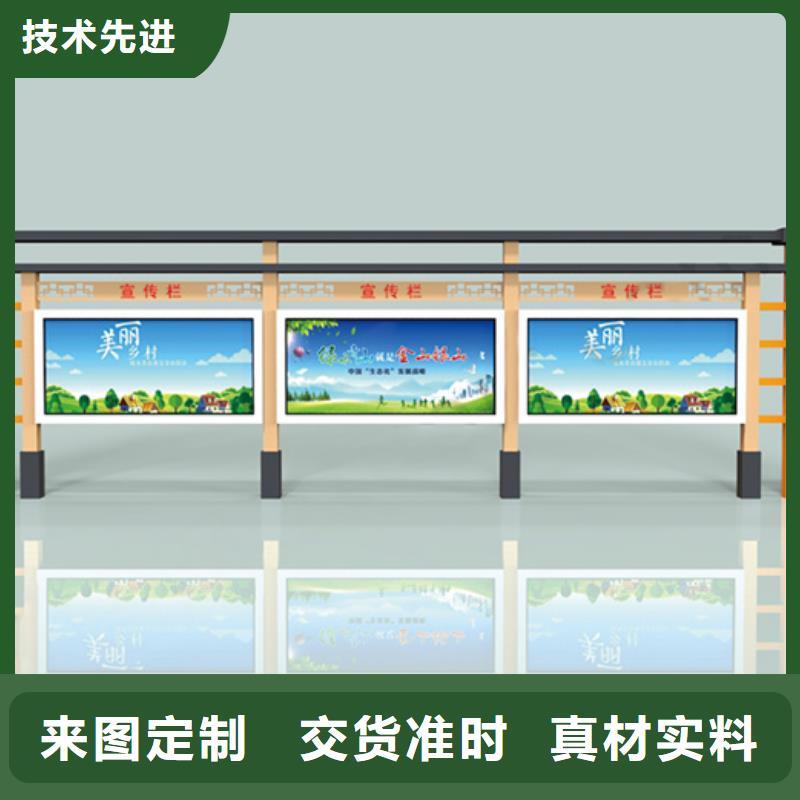 宣传栏候车亭放心购-锐思广告制品生产厂家(通辽市分公司)