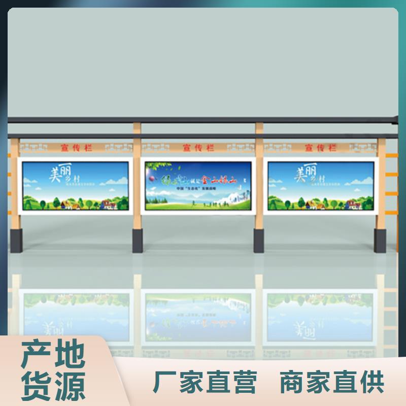 宣传栏,单位阅报栏用心服务