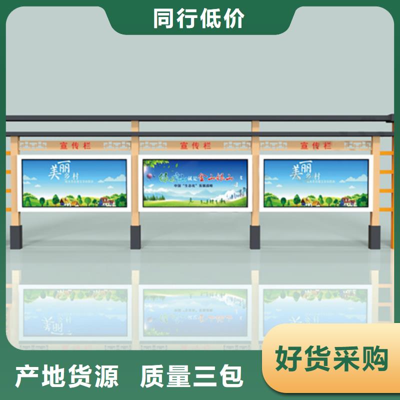 宣传栏-【指路牌】一站式采购商家|陇川|瑞丽|西双版纳|楚雄|红河|普洱|保山|怒江|迪庆28354.com