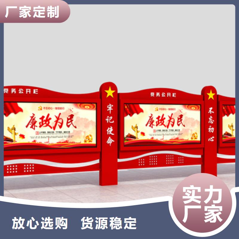 宣传栏旧衣回收箱性价比高