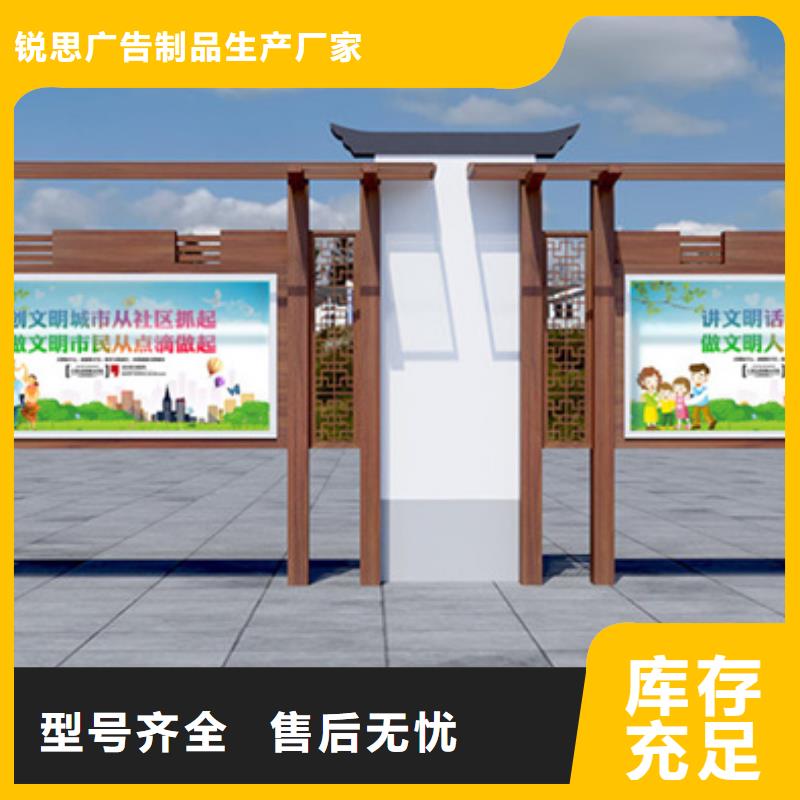 宣传栏-导视牌实力派厂家