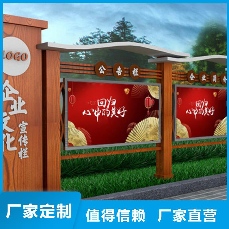 用心服务宣传栏旧衣回收箱产地工厂