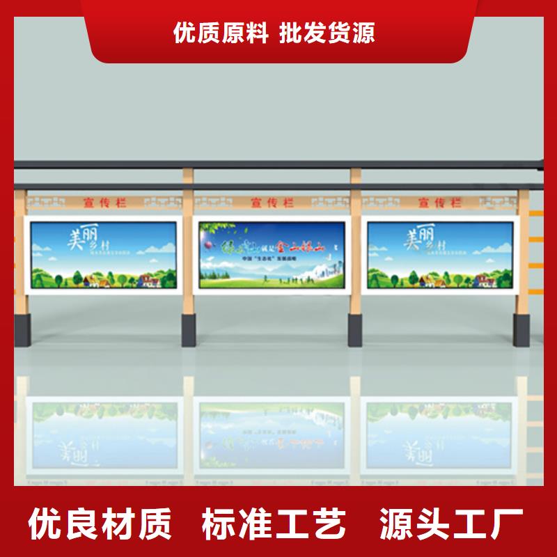 社区旧衣回收箱厂家宣传栏【广告垃圾箱】现货直发