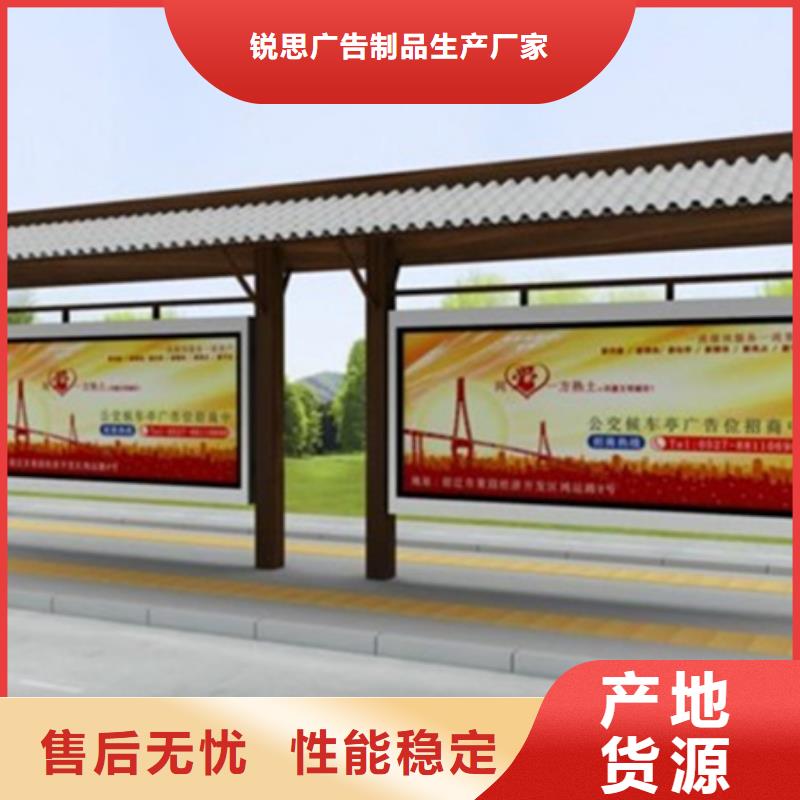 【宣传栏】,指路牌一站式供应厂家-锐思广告制品生产厂家(巢湖市分公司)|覆盖地域铜陵|安庆|池州|宣城|马鞍山|淮北