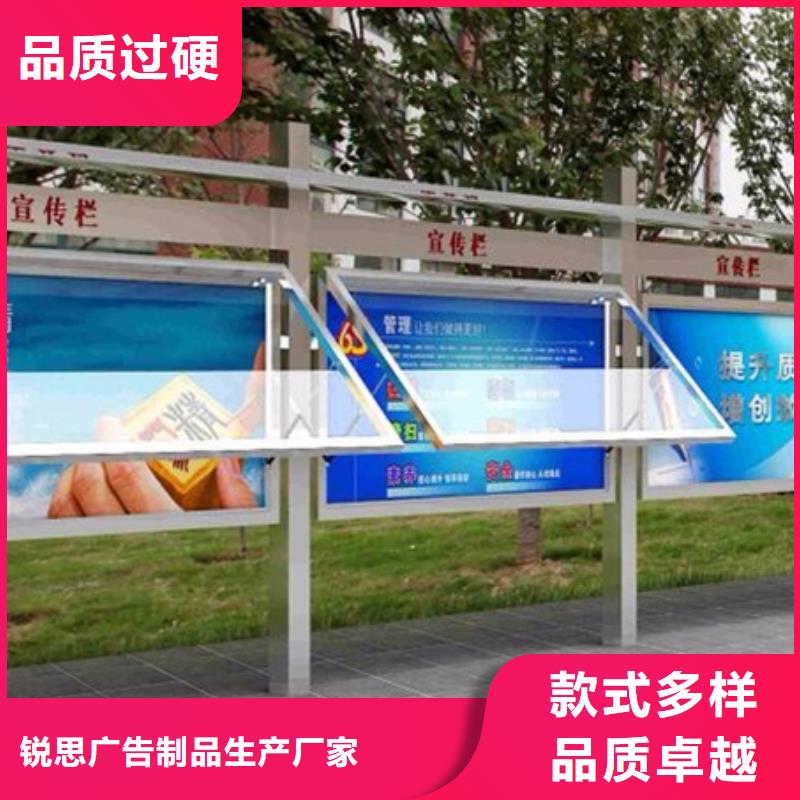 宣传栏广告垃圾箱一站式采购商家
