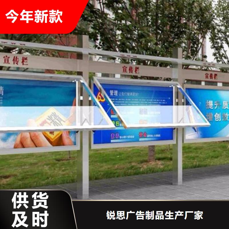 宣传栏学校阅报栏设计合理