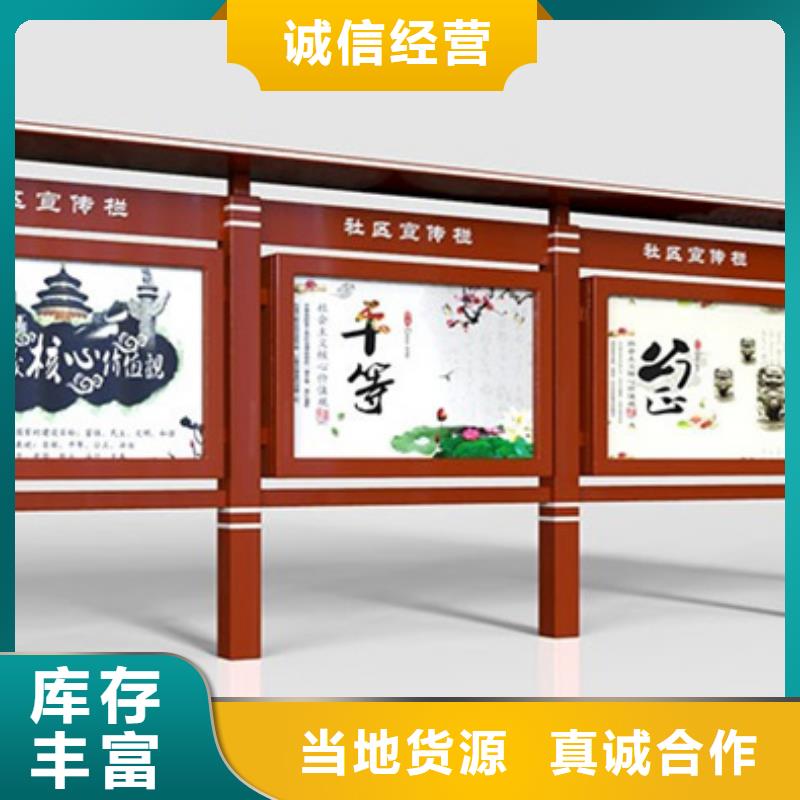 宣传栏阅报栏商家直供