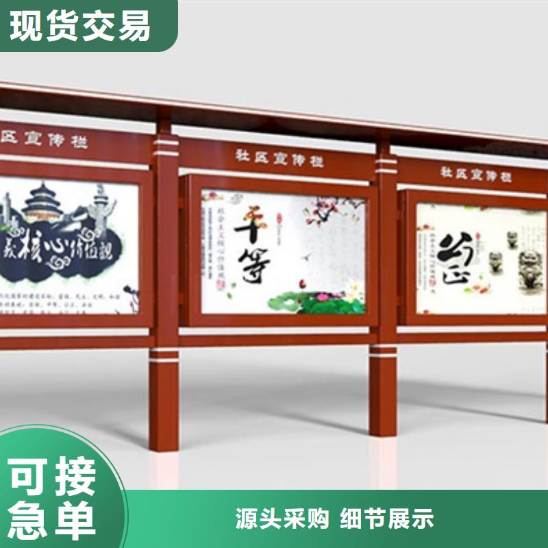 宣传栏_路灯箱严格把控每一处细节