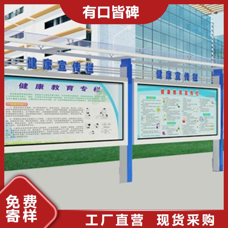 宣传栏指路牌标准工艺