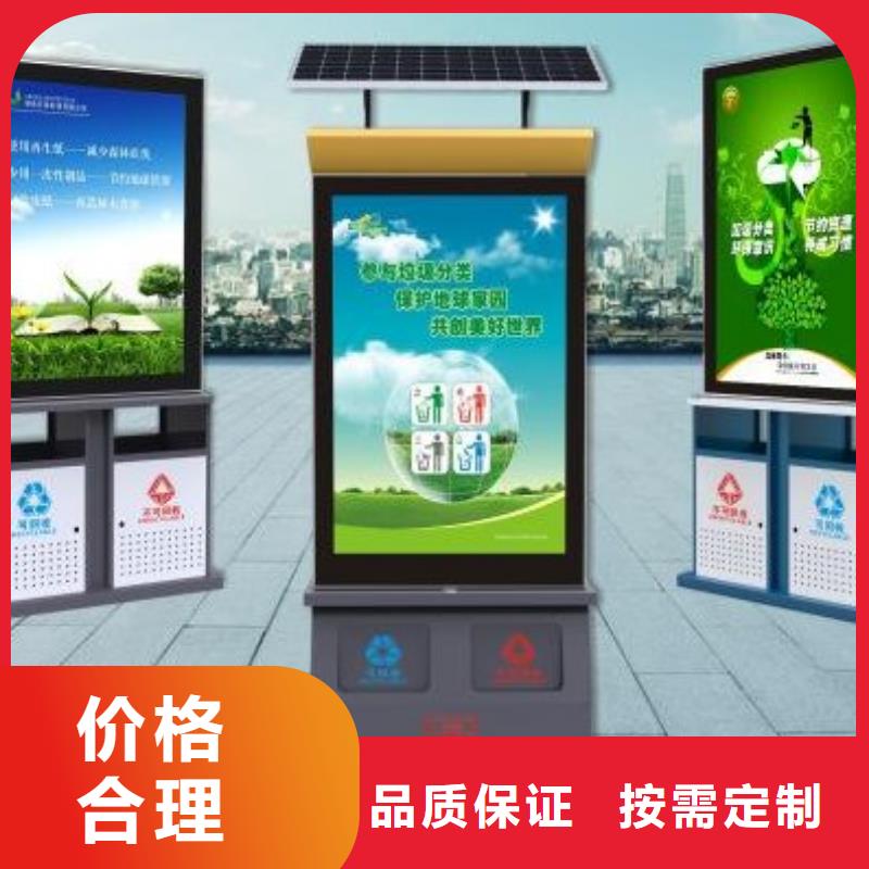 【 太阳能垃圾箱 广告垃圾箱N年生产经验】锐思社区旧衣回收箱