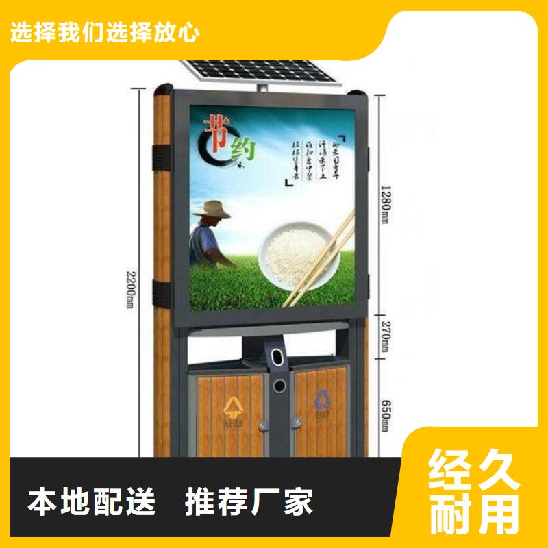 【 太阳能垃圾箱 广告垃圾箱N年生产经验】锐思社区旧衣回收箱