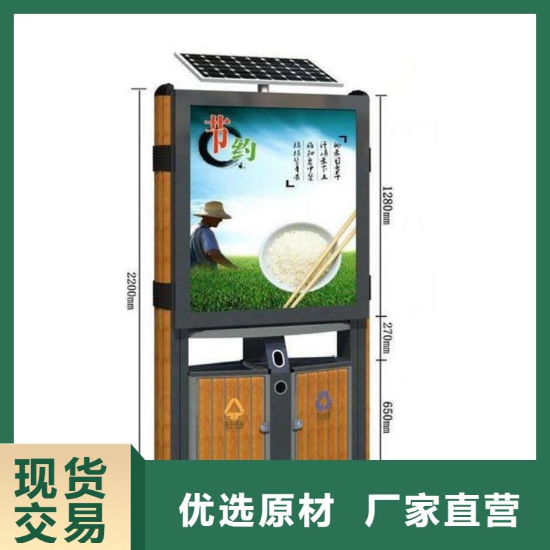 大厂家实力看得见 太阳能垃圾箱【公交站台】厂家采购-现货直发
