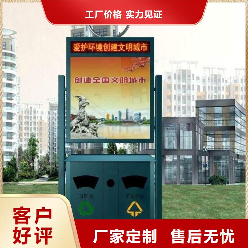 大厂家实力看得见 太阳能垃圾箱【公交站台】厂家采购-现货直发