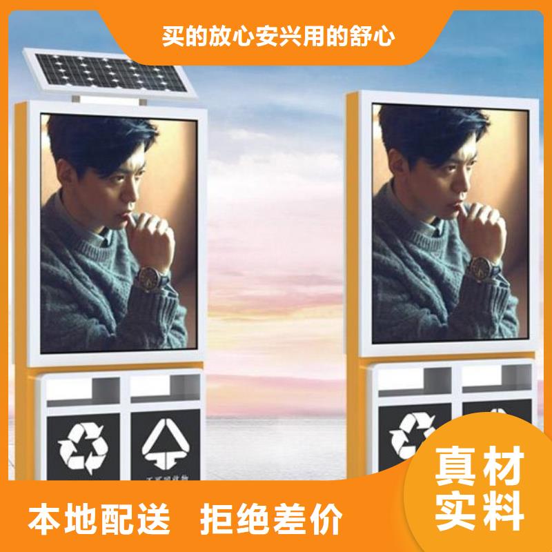 大厂家实力看得见 太阳能垃圾箱【公交站台】厂家采购-现货直发