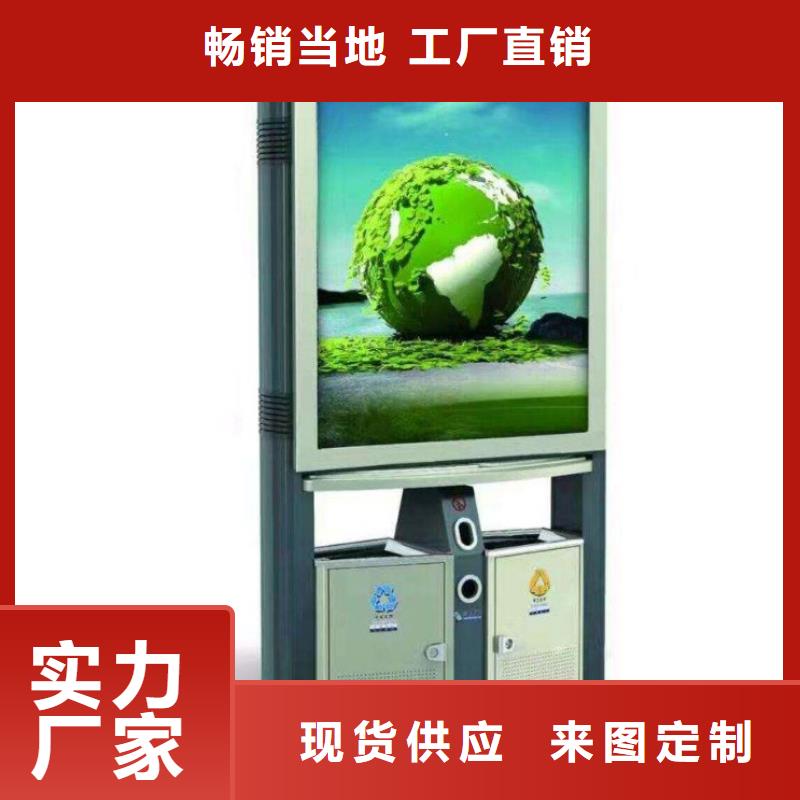 【 太阳能垃圾箱 广告垃圾箱N年生产经验】锐思社区旧衣回收箱