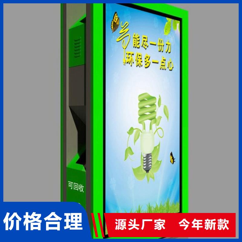 大厂家实力看得见 太阳能垃圾箱【公交站台】厂家采购-现货直发