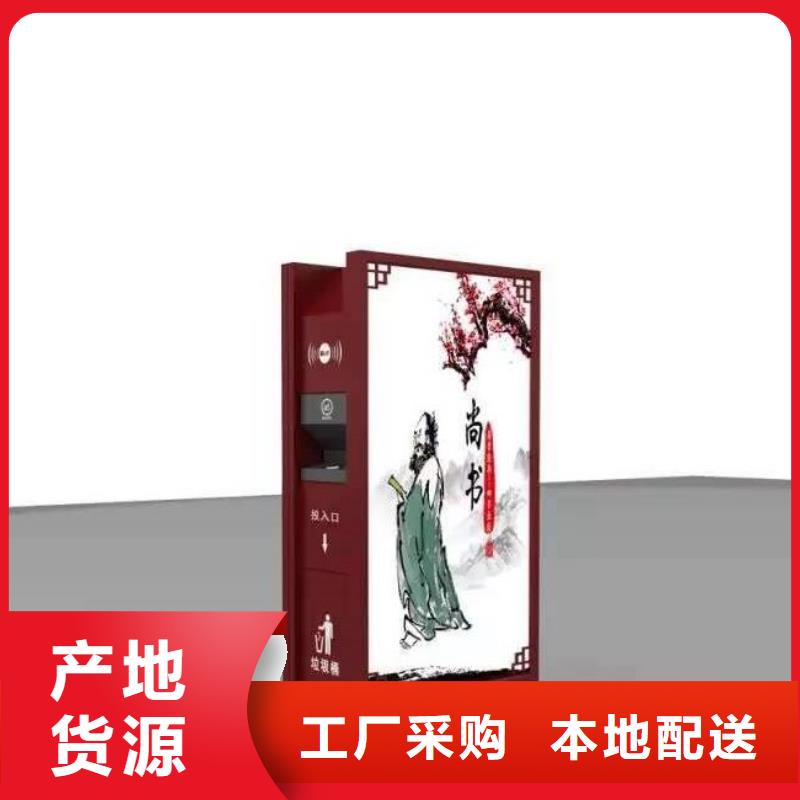大厂家实力看得见 太阳能垃圾箱【公交站台】厂家采购-现货直发