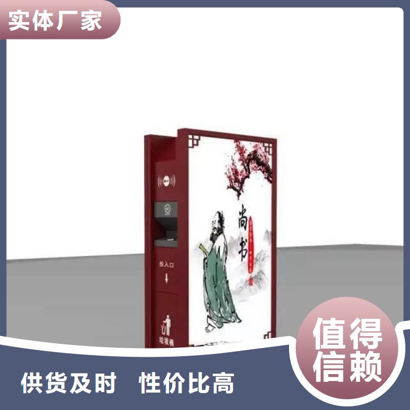 【 太阳能垃圾箱 广告垃圾箱N年生产经验】锐思社区旧衣回收箱
