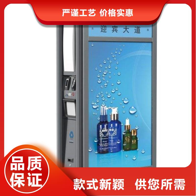 【 太阳能垃圾箱 广告垃圾箱N年生产经验】锐思社区旧衣回收箱
