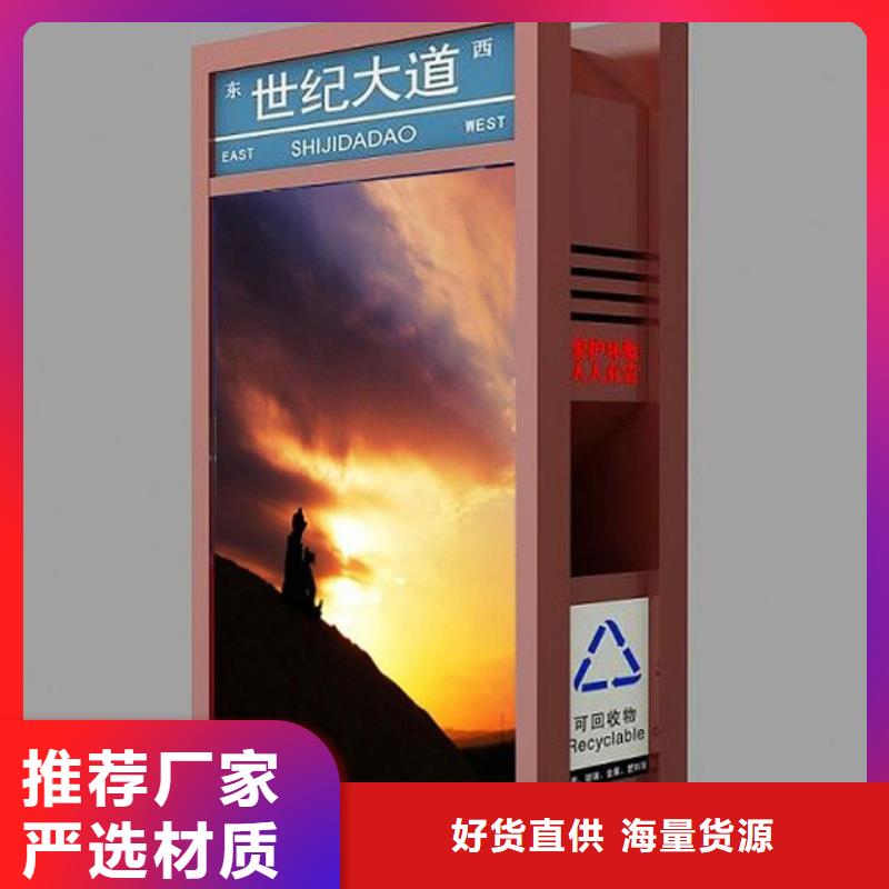 大厂家实力看得见 太阳能垃圾箱【公交站台】厂家采购-现货直发