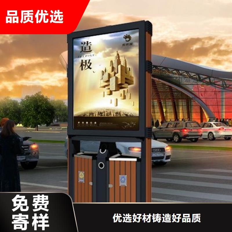 大厂家实力看得见 太阳能垃圾箱【公交站台】厂家采购-现货直发