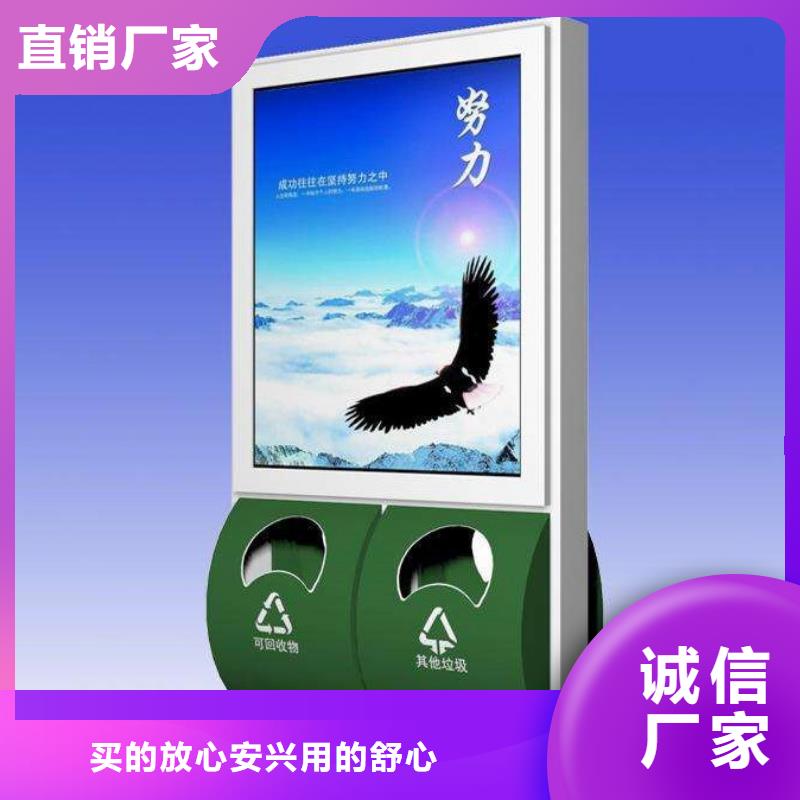大厂家实力看得见 太阳能垃圾箱【公交站台】厂家采购-现货直发