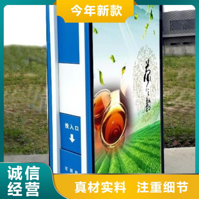 厂诚信经营【太阳能垃圾箱】-滚动灯箱厂家直销心钱-本地产品优良_客户案例