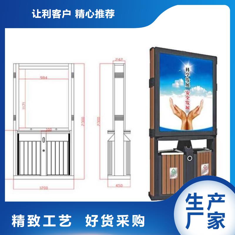 大厂家实力看得见 太阳能垃圾箱【公交站台】厂家采购-现货直发