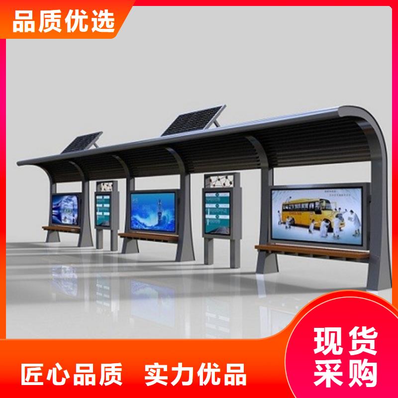 全新升级品质保障 候车亭长期供应-二八商务