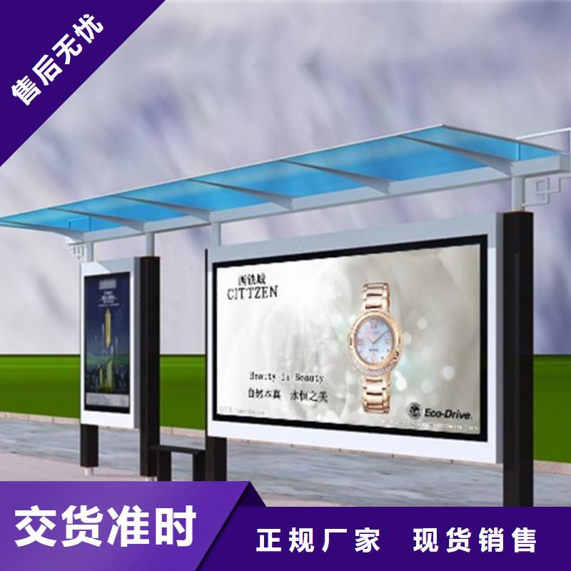 候车亭指路牌订制批发