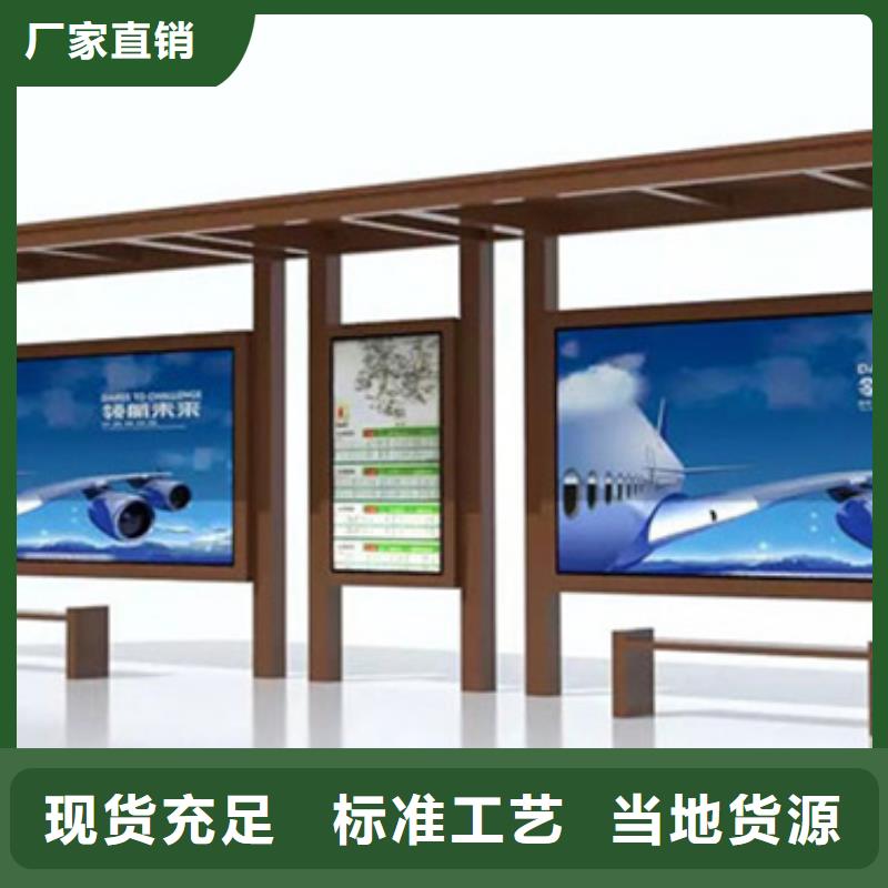 候车亭社区阅报栏市场行情