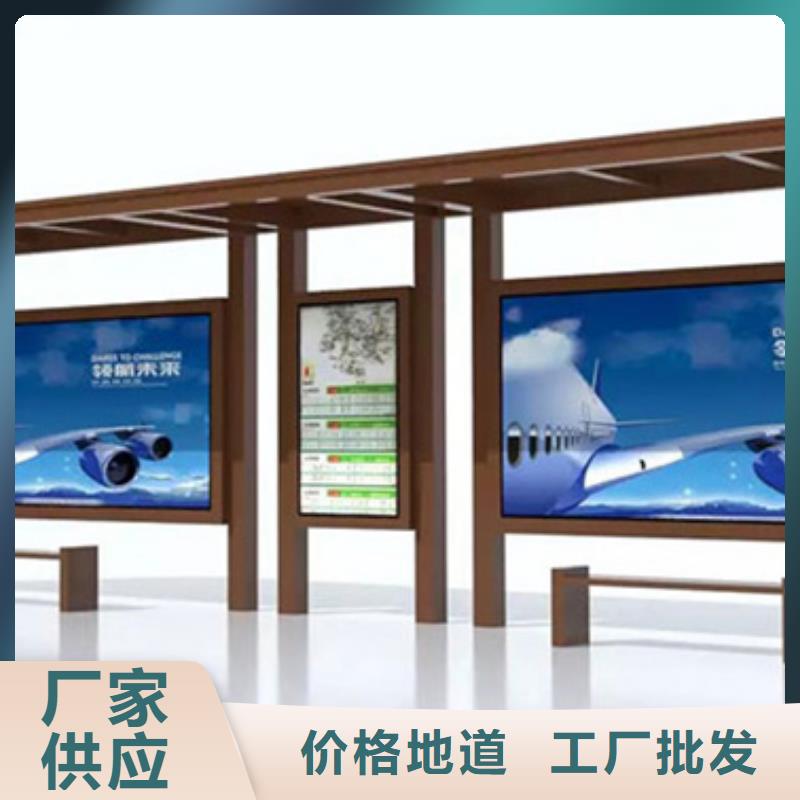候车亭阅报栏海量现货