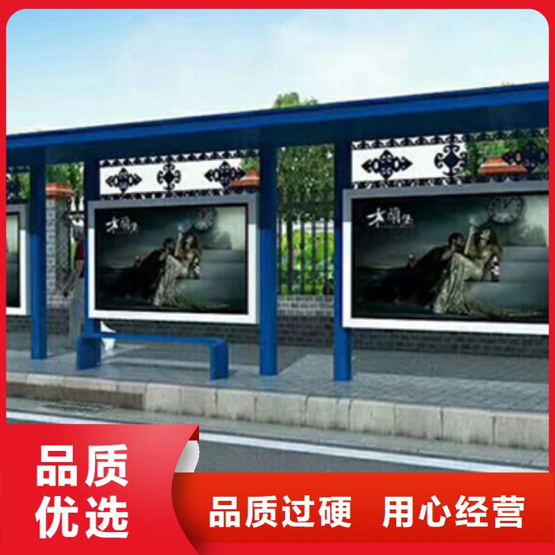 候车亭,广告垃圾箱原厂制造