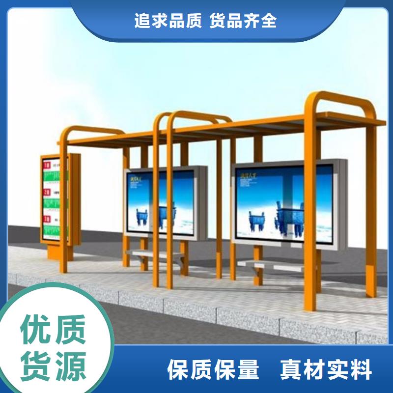 候车亭【分类果皮箱】商家