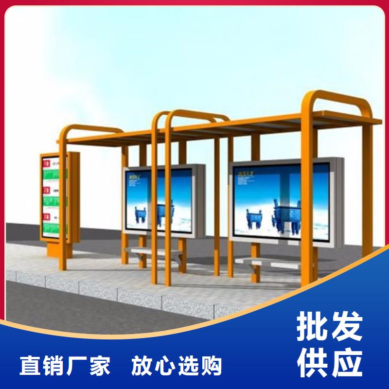 候车亭,【阅报栏】售后无忧锐思社区旧衣回收箱
